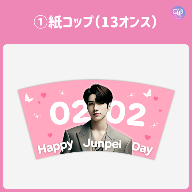 [แก้ไขโดยสมาร์ทโฟน Canva] เทมเพลตการออกแบบ (N0.0103)