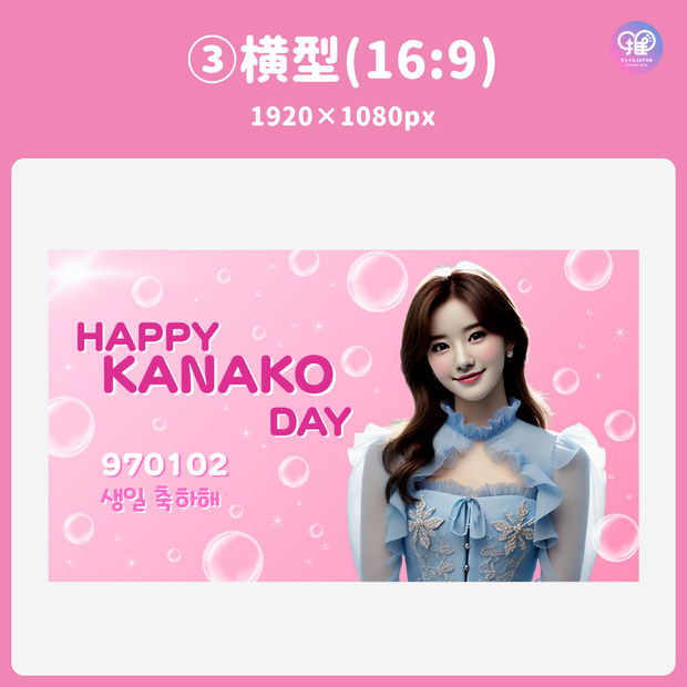 [แก้ไขโดยสมาร์ทโฟน Canva] เทมเพลตการออกแบบ (N0.0119)