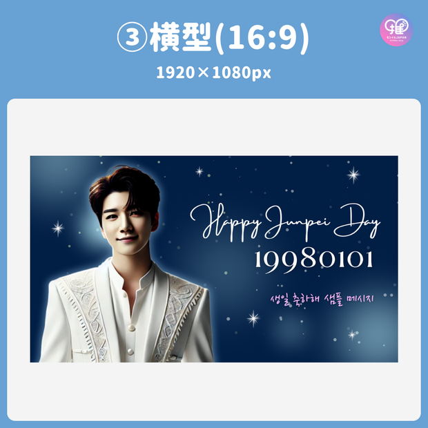 [แก้ไขโดยสมาร์ทโฟน Canva] เทมเพลตการออกแบบ (N0.0118)