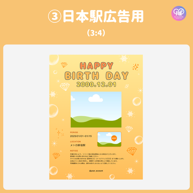 [แก้ไขโดยสมาร์ทโฟน Canva] เทมเพลตการออกแบบ (N0.0125)