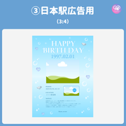 [แก้ไขโดยสมาร์ทโฟน Canva] เทมเพลตการออกแบบ (N0.0129)