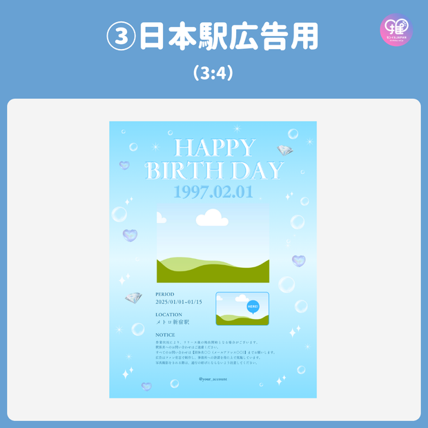 [แก้ไขโดยสมาร์ทโฟน Canva] เทมเพลตการออกแบบ (N0.0129)