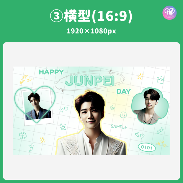 [แก้ไขโดยสมาร์ทโฟน Canva] เทมเพลตการออกแบบ (N0.0106)
