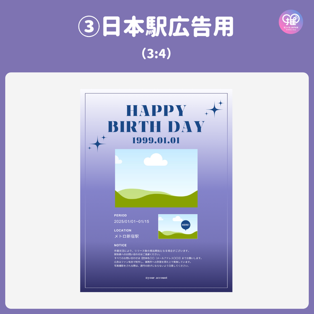[แก้ไขโดยสมาร์ทโฟน Canva] เทมเพลตการออกแบบ (N0.0123)