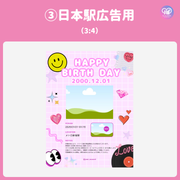 [แก้ไขโดยสมาร์ทโฟน Canva] เทมเพลตการออกแบบ (N0.0124)