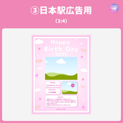 [แก้ไขโดยสมาร์ทโฟน Canva] เทมเพลตการออกแบบ (N0.0128)