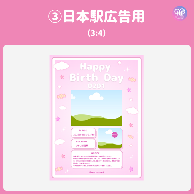 [แก้ไขโดยสมาร์ทโฟน Canva] เทมเพลตการออกแบบ (N0.0128)