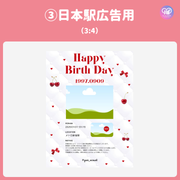 [แก้ไขโดยสมาร์ทโฟน Canva] เทมเพลตการออกแบบ (N0.0127)