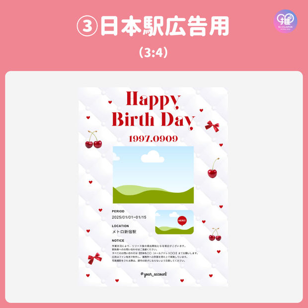[แก้ไขโดยสมาร์ทโฟน Canva] เทมเพลตการออกแบบ (N0.0127)