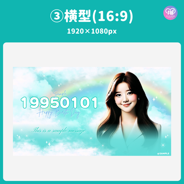 [แก้ไขโดยสมาร์ทโฟน Canva] เทมเพลตการออกแบบ (N0.0104)