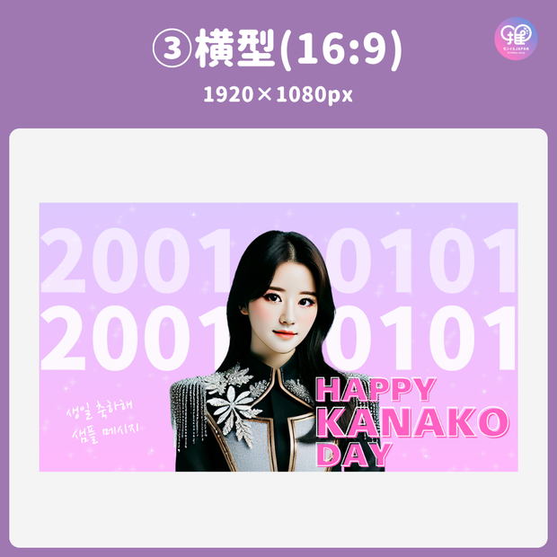 [แก้ไขโดยสมาร์ทโฟน Canva] เทมเพลตการออกแบบ (N0.0113)