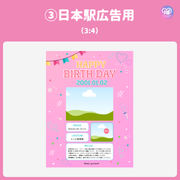 [แก้ไขโดยสมาร์ทโฟน Canva] เทมเพลตการออกแบบ (N0.0122)