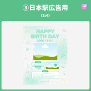 [แก้ไขโดยสมาร์ทโฟน Canva] เทมเพลตการออกแบบ (N0.0126)