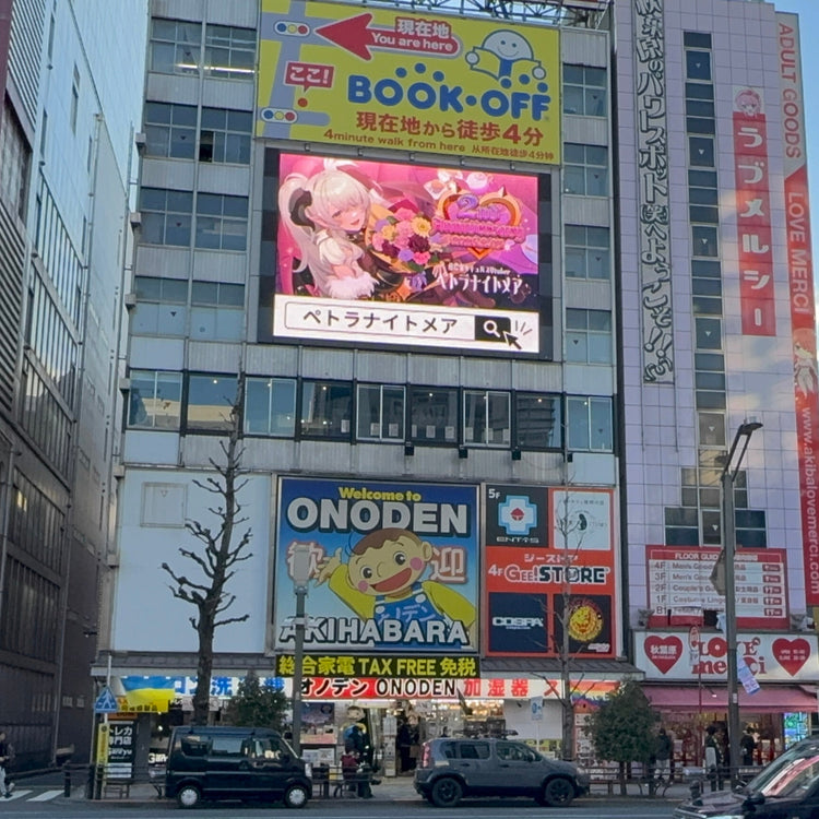 [VTuber Petra Nightmare] ตัวอย่างโฆษณาผลักดัน Onoden MX Vision (2026/1)