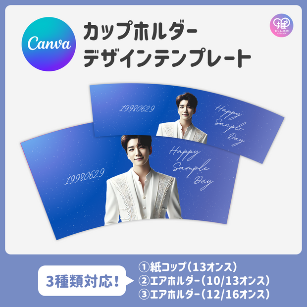 [แก้ไขโดยสมาร์ทโฟน Canva] เทมเพลตการออกแบบ (N0.0213)