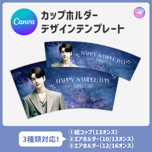[แก้ไขโดยสมาร์ทโฟน Canva] เทมเพลตการออกแบบ (N0.0217)