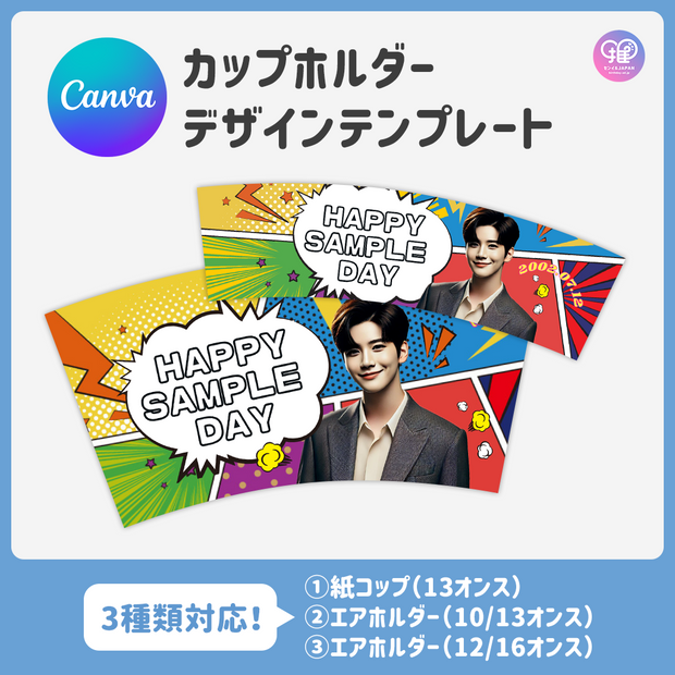 [แก้ไขโดยสมาร์ทโฟน Canva] เทมเพลตการออกแบบ (N0.0327)