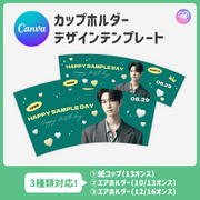 [แก้ไขโดยสมาร์ทโฟน Canva] เทมเพลตการออกแบบ (N0.0225)