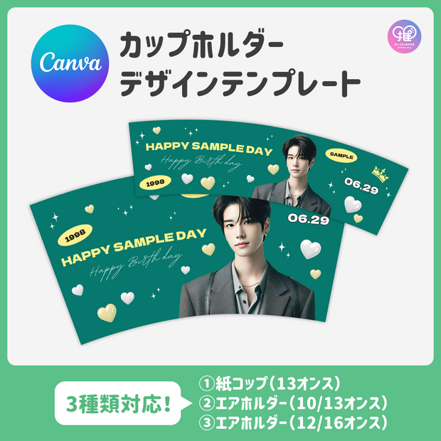 [แก้ไขโดยสมาร์ทโฟน Canva] เทมเพลตการออกแบบ (N0.0225)