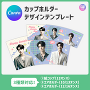 [แก้ไขโดยสมาร์ทโฟน Canva] เทมเพลตการออกแบบ (N0.0224)