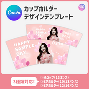 [แก้ไขโดยสมาร์ทโฟน Canva] เทมเพลตการออกแบบ (N0.0329)