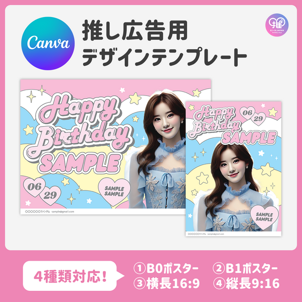 [แก้ไขโดยสมาร์ทโฟน Canva] เทมเพลตการออกแบบ (N0.0228)