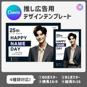 [แก้ไขโดยสมาร์ทโฟน Canva] เทมเพลตการออกแบบ (N0.0303)