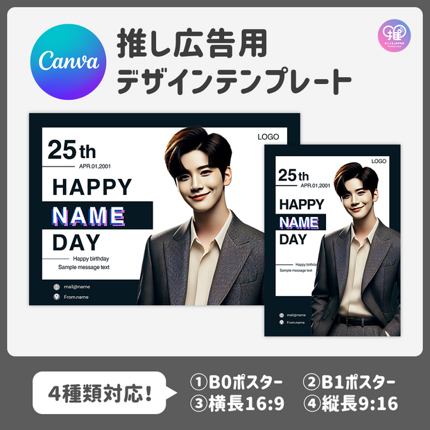 [แก้ไขโดยสมาร์ทโฟน Canva] เทมเพลตการออกแบบ (N0.0303)