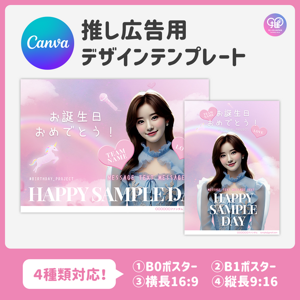 [แก้ไขโดยสมาร์ทโฟน Canva] เทมเพลตการออกแบบ (N0.0313)