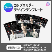 [แก้ไขโดยสมาร์ทโฟน Canva] เทมเพลตการออกแบบ (N0.0206)