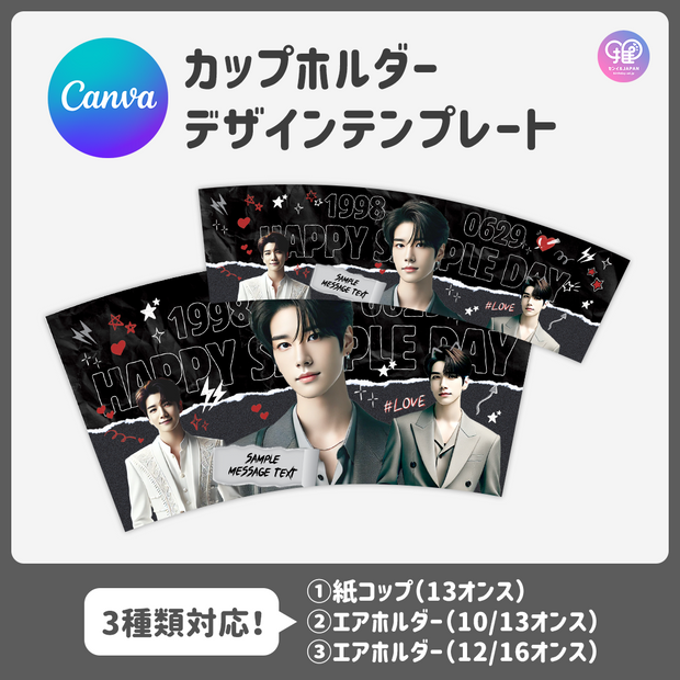 [แก้ไขโดยสมาร์ทโฟน Canva] เทมเพลตการออกแบบ (N0.0206)