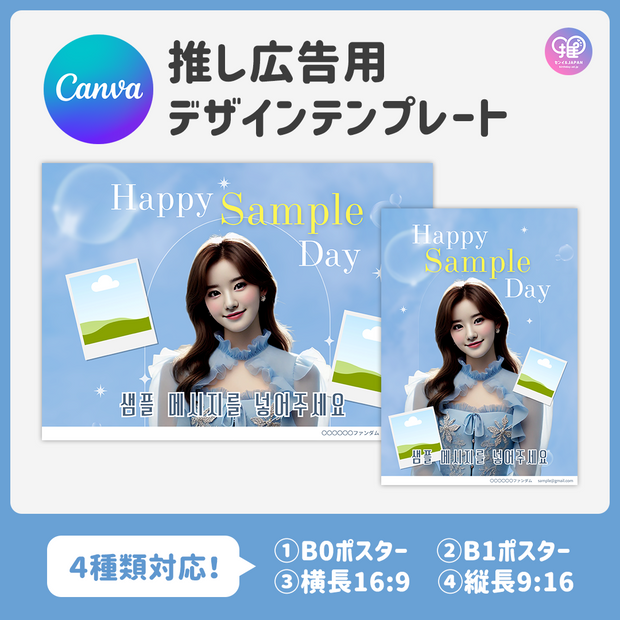 [แก้ไขโดยสมาร์ทโฟน Canva] เทมเพลตการออกแบบ (N0.0317)