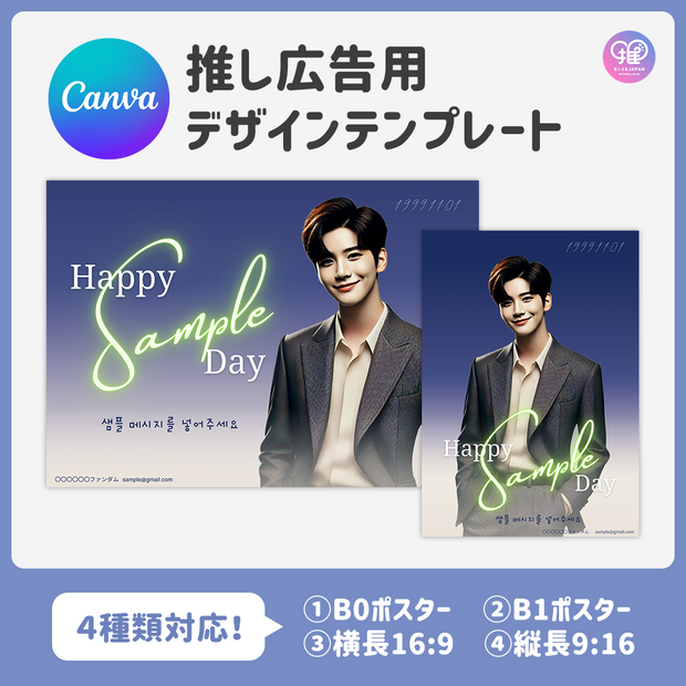 [แก้ไขโดยสมาร์ทโฟน Canva] เทมเพลตการออกแบบ (N0.0323)