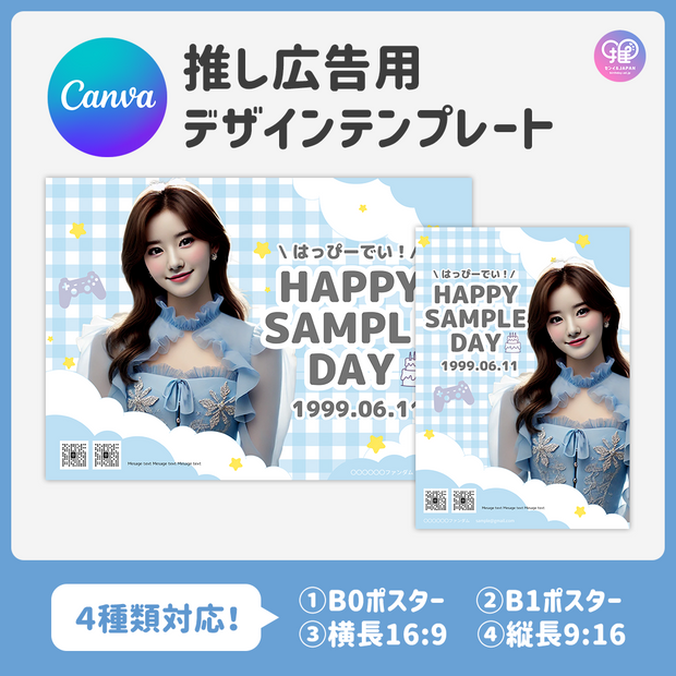 [แก้ไขโดยสมาร์ทโฟน Canva] เทมเพลตการออกแบบ (N0.0322)