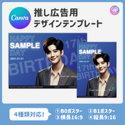 [แก้ไขโดยสมาร์ทโฟน Canva] เทมเพลตการออกแบบ (N0.0301)