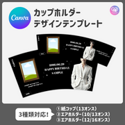 [แก้ไขโดยสมาร์ทโฟน Canva] เทมเพลตการออกแบบ (N0.0222)