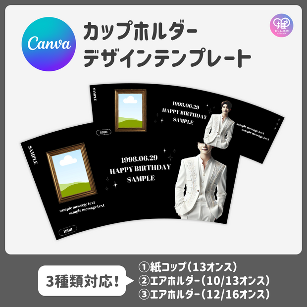 [แก้ไขโดยสมาร์ทโฟน Canva] เทมเพลตการออกแบบ (N0.0222)