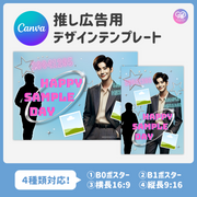 [แก้ไขโดยสมาร์ทโฟน Canva] เทมเพลตการออกแบบ (N0.0304)