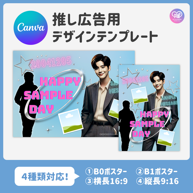 [แก้ไขโดยสมาร์ทโฟน Canva] เทมเพลตการออกแบบ (N0.0304)