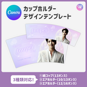 [แก้ไขโดยสมาร์ทโฟน Canva] เทมเพลตการออกแบบ (N0.0101)