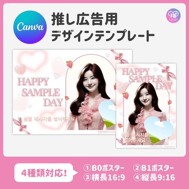 [แก้ไขโดยสมาร์ทโฟน Canva] เทมเพลตการออกแบบ (N0.0306)