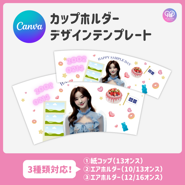 [แก้ไขโดยสมาร์ทโฟน Canva] เทมเพลตการออกแบบ (N0.0325)