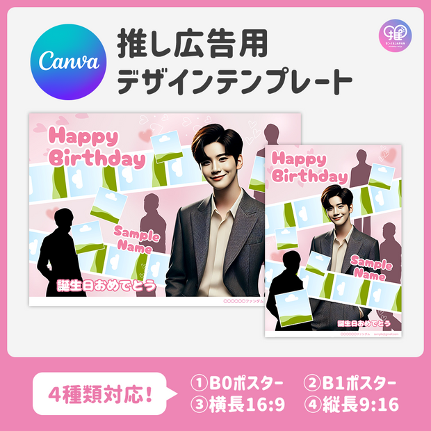 [แก้ไขโดยสมาร์ทโฟน Canva] เทมเพลตการออกแบบ (N0.0324)