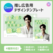 [แก้ไขโดยสมาร์ทโฟน Canva] เทมเพลตการออกแบบ (N0.0315)
