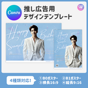 [แก้ไขโดยสมาร์ทโฟน Canva] เทมเพลตการออกแบบ (N0.0321)