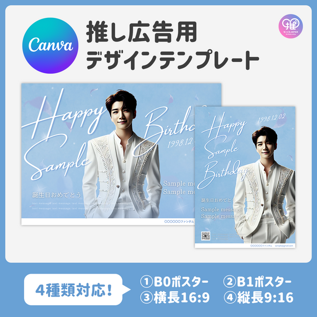 [แก้ไขโดยสมาร์ทโฟน Canva] เทมเพลตการออกแบบ (N0.0321)