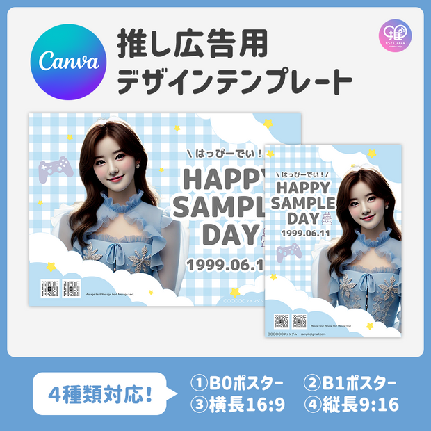 [แก้ไขโดยสมาร์ทโฟน Canva] เทมเพลตการออกแบบ (N0.0316)