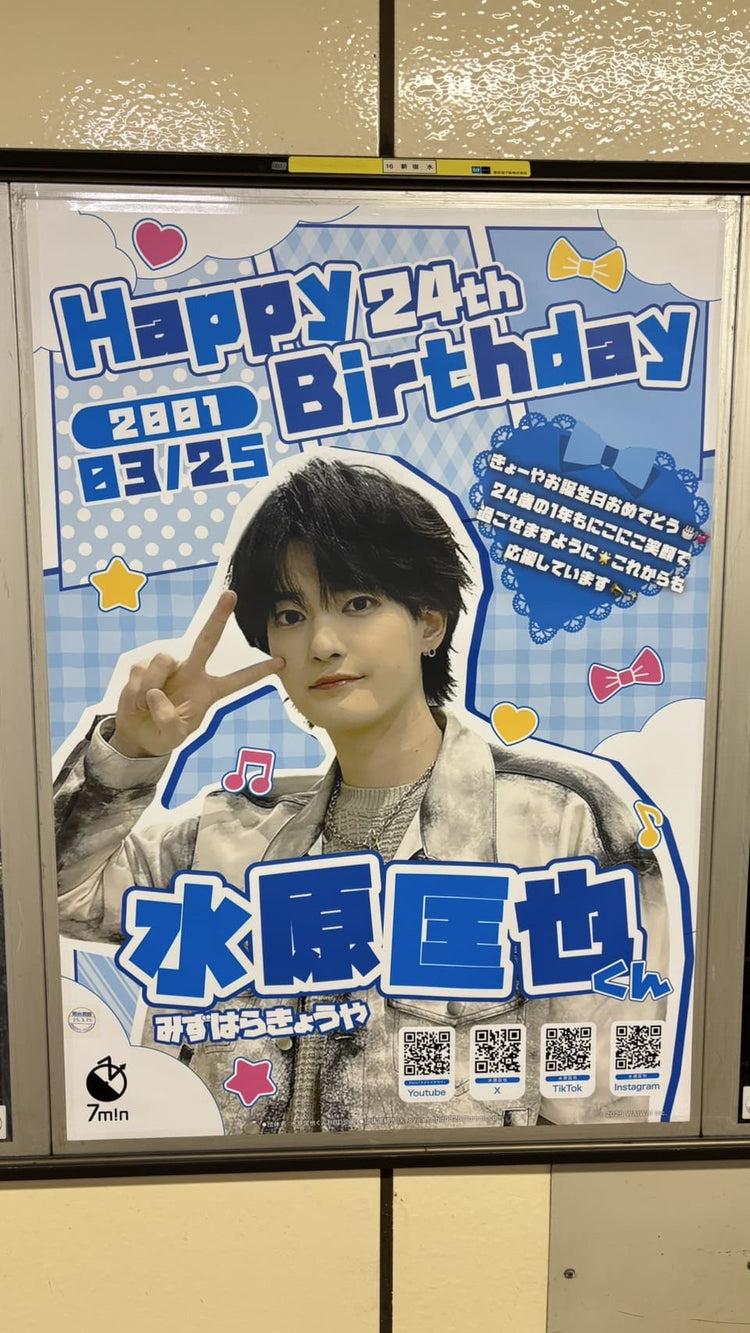 [7m! n Mizuhara Masaya] สถานีรถไฟใต้ดินโตเกียว Shinjuku B1 ตัวอย่างโฆษณาของโฆษณาที่ชื่นชอบ (2025/03)