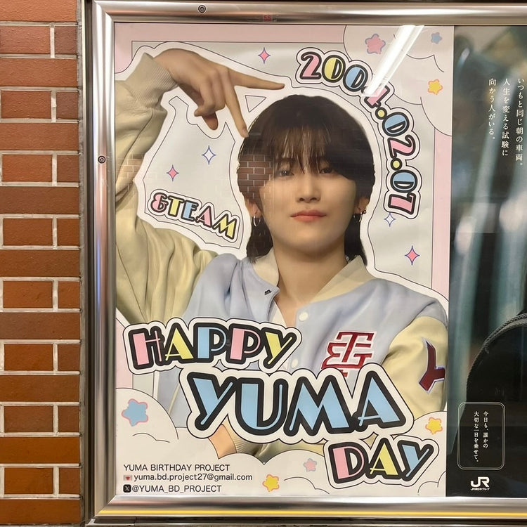 [& Team Yuma] Jr Yokohama Station B1 ตัวอย่างโฆษณาของโฆษณาที่ชื่นชอบ (2024/02)