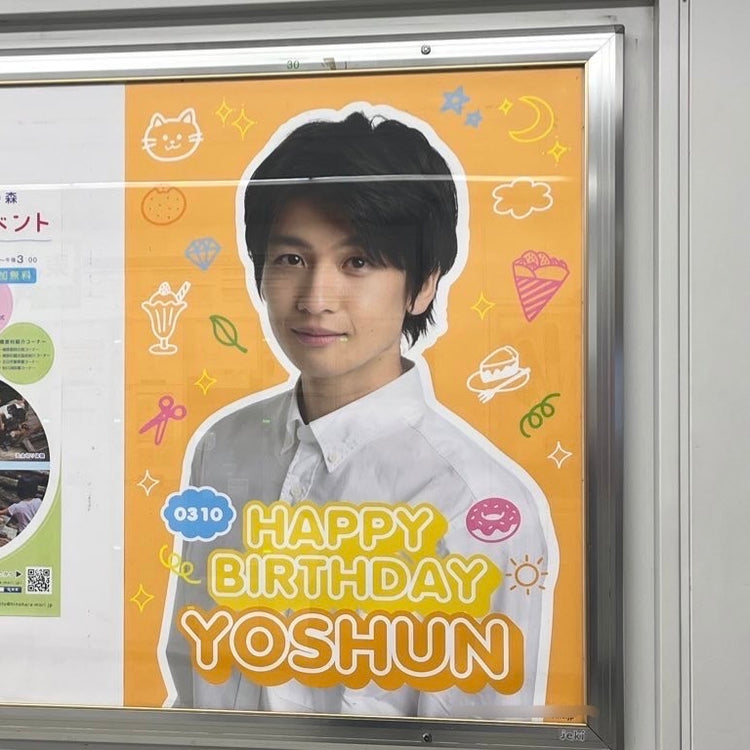 [นักแสดง Kyo Sanyo Shun] Jr Shinjuku Station B1 ตัวอย่างผู้โฆษณาโปสเตอร์ (2024/03)